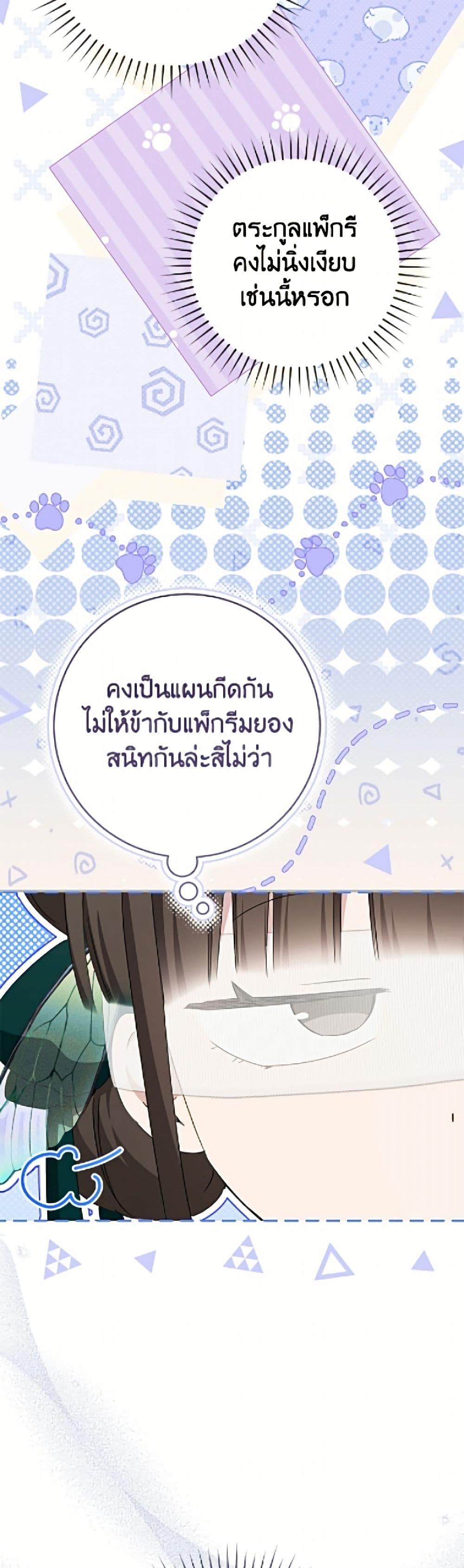 Manga-lc-com อ่านมังงะ อ่านการ์ตูน ออนไลน์ ฟรี I Became the Despised Granddaughter of the Powerful Martial Arts Family ตอนที่ 1 2 3 4 5 6 7 8 9 10 11 12 13 14 ฟรี ไม่มีโฆษณา Manga-lc - อ่าน มังงะ อ่าน การ์ตูน ออนไลน์ อ่านมังงะ ฟรี