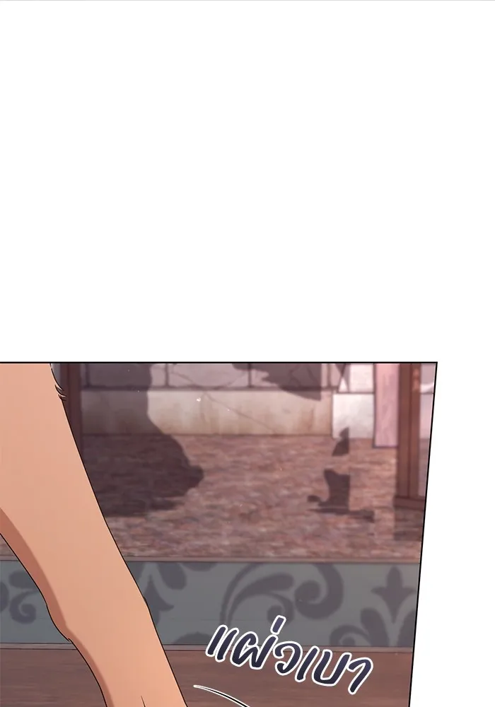 ชีวิตใหม่ในตระกูลมือสังหาร ตอนที่ 59 รูปที่ 7