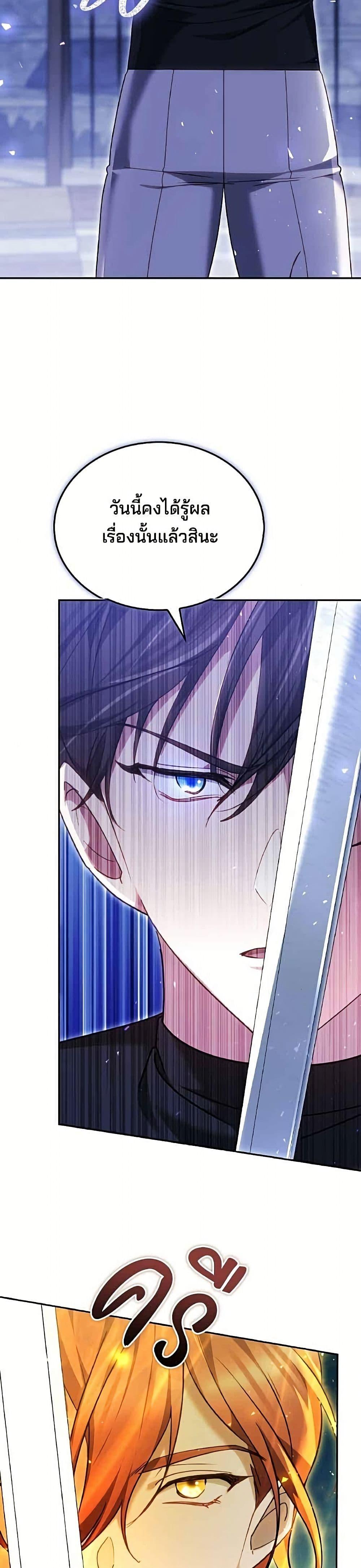 Manga-lc-com อ่านมังงะ อ่านการ์ตูน ออนไลน์ ฟรี The Reason Why the Villainess Picked up a Sword ตอนที่ 1 2 3 4 5 6 7 8 9 10 11 12 13 14 ฟรี ไม่มีโฆษณา Manga-lc - อ่าน มังงะ อ่าน การ์ตูน ออนไลน์ อ่านมังงะ ฟรี