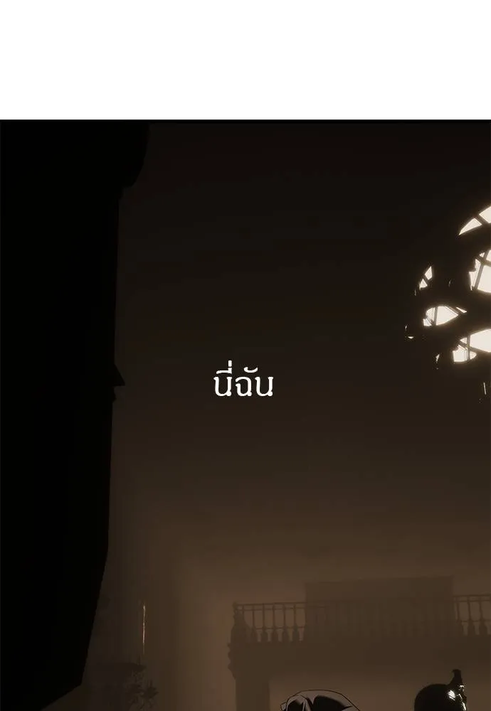 Undercover Chaebol ตอนที่ 93 รูปที่ 220