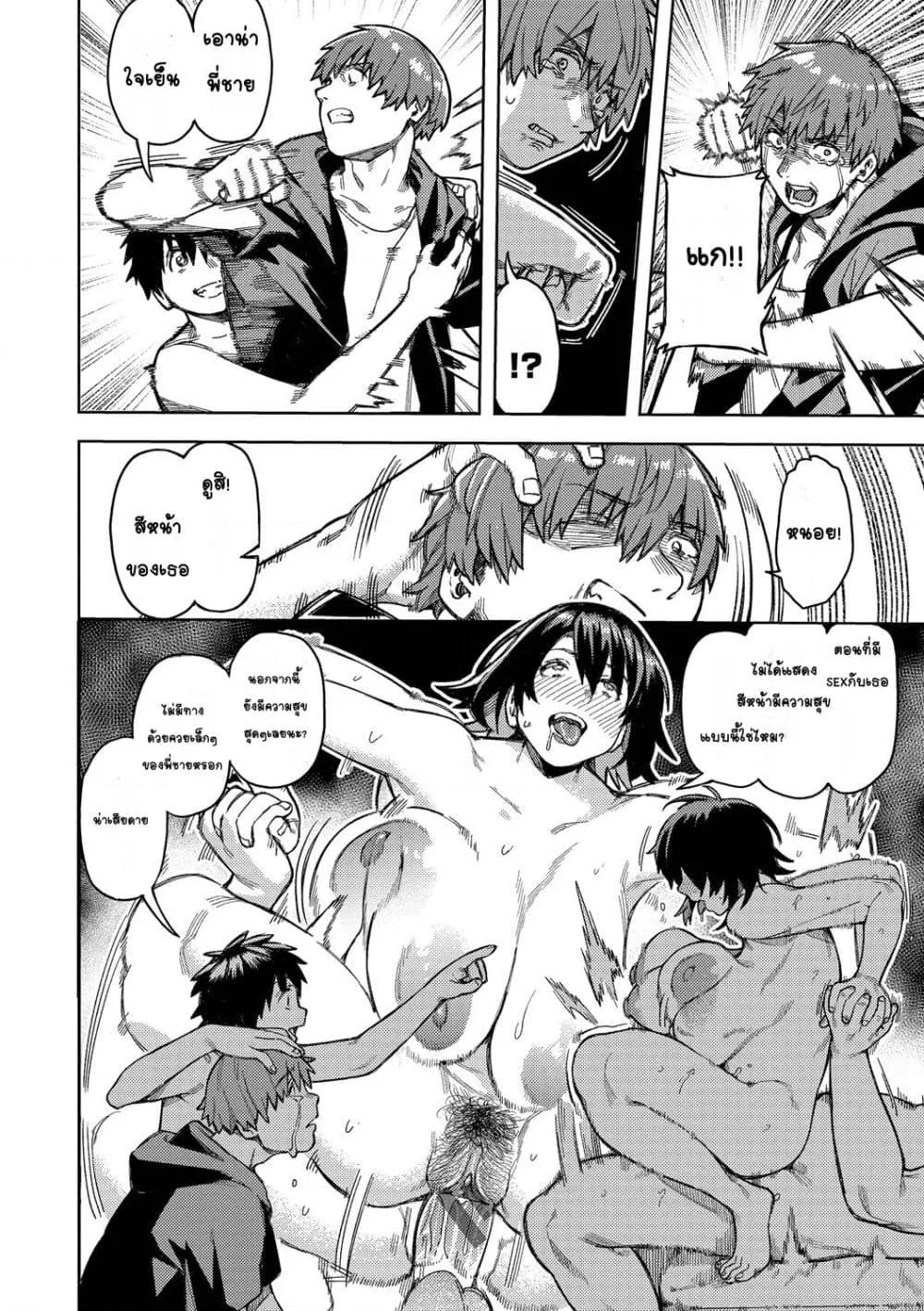 Doujin-Lc- อ่าน โดจิน มังฮวา เกาหลี ญี่ปุ่น จีน แปลไทย Mesuochi Showtime หญิงสาวกับตาลุงโชว์ไทม์ ตอนที่ 1 2 3 4 5 6 7 8 9 10 11 12 13 14 ฟรี ไม่มีโฆษณา อ่าน โดจิน Manhwa เกาหลี ญี่ปุ่น จีน เรามีครบ คัดมาให้เน้นๆ โดจิน 18+ รับประกันความฟินโดย  Doujin Lc