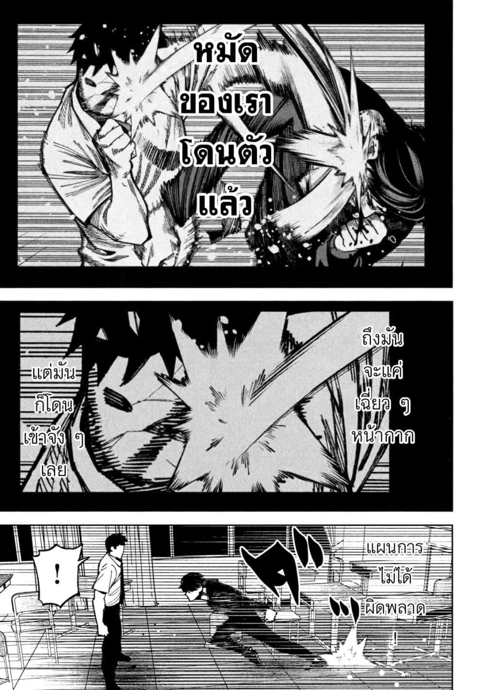 Manga-lc-com อ่านมังงะ อ่านการ์ตูน ออนไลน์ ฟรี Koroshi to Uso no Marriage ตอนที่ 1 2 3 4 5 6 7 8 9 10 11 12 13 14 ฟรี ไม่มีโฆษณา Manga-lc - อ่าน มังงะ อ่าน การ์ตูน ออนไลน์ อ่านมังงะ ฟรี
