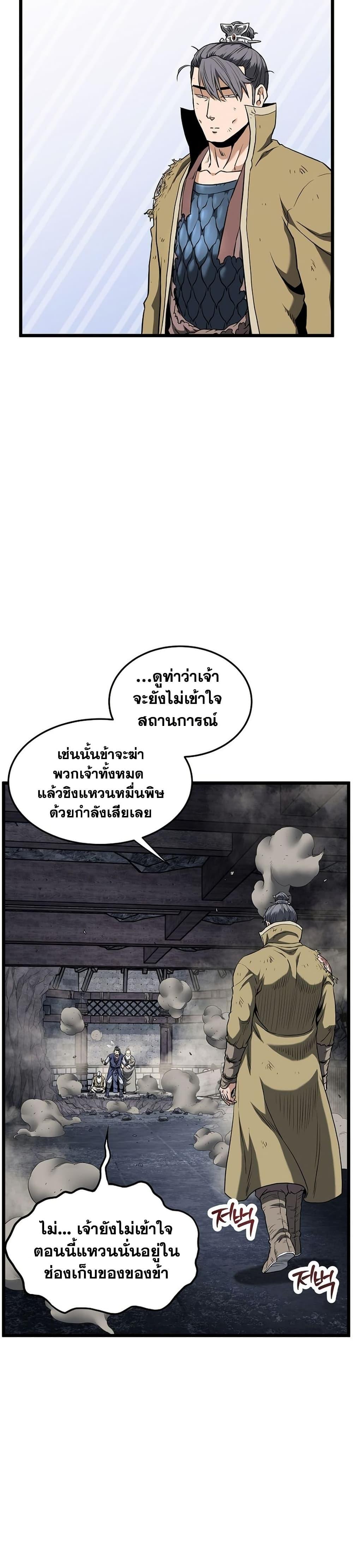 Manga-lc-com อ่านมังงะ อ่านการ์ตูน ออนไลน์ ฟรี Murim Login ตอนที่ 1 2 3 4 5 6 7 8 9 10 11 12 13 14 ฟรี ไม่มีโฆษณา Manga-lc - อ่าน มังงะ อ่าน การ์ตูน ออนไลน์ อ่านมังงะ ฟรี