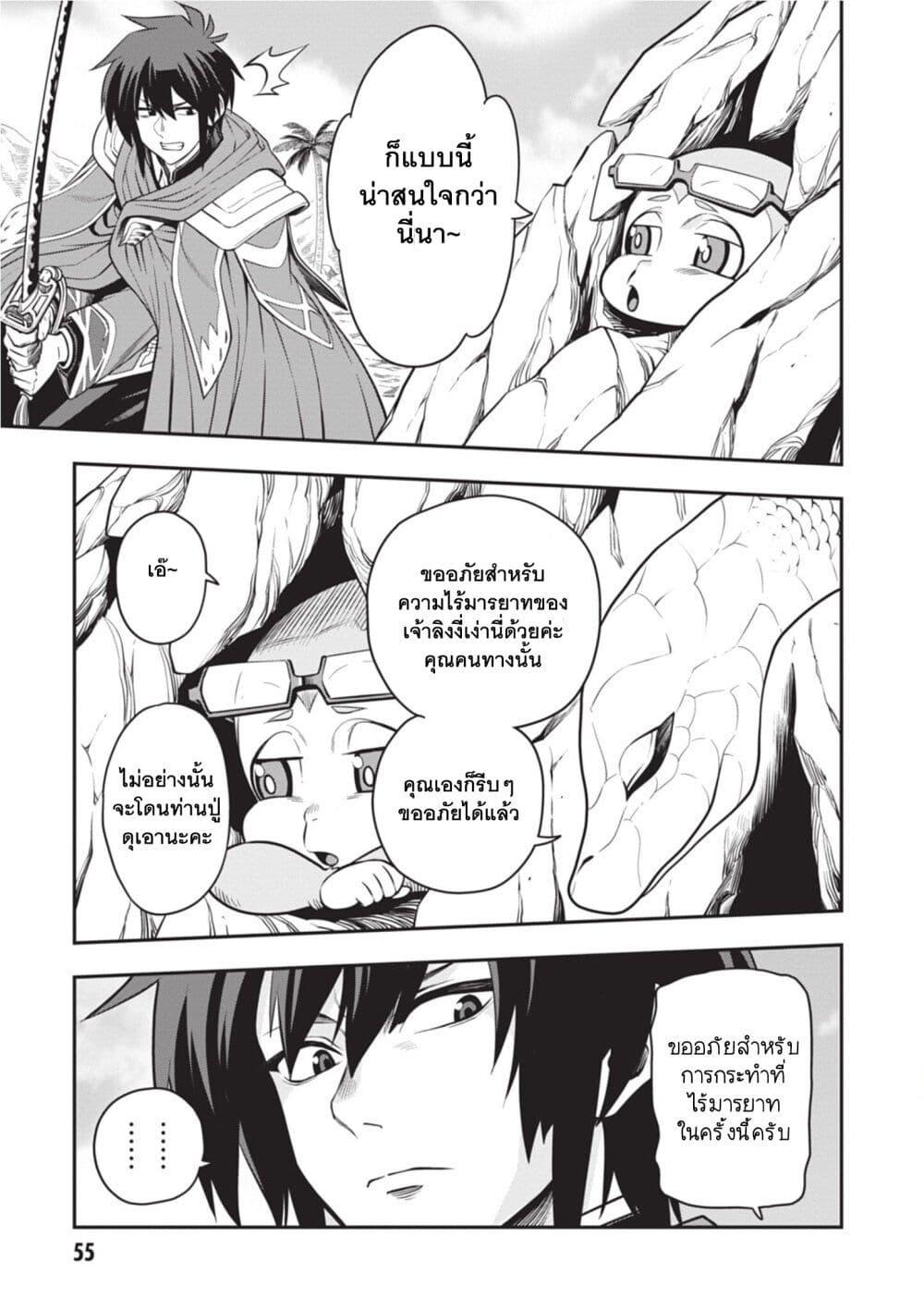 Manga-lc-com อ่านมังงะ อ่านการ์ตูน ออนไลน์ ฟรี Konjiki no Moji Tsukai – Yuusha Yonin ni Makikomareta Unique Cheat ตอนที่ 1 2 3 4 5 6 7 8 9 10 11 12 13 14 ฟรี ไม่มีโฆษณา Manga-lc - อ่าน มังงะ อ่าน การ์ตูน ออนไลน์ อ่านมังงะ ฟรี