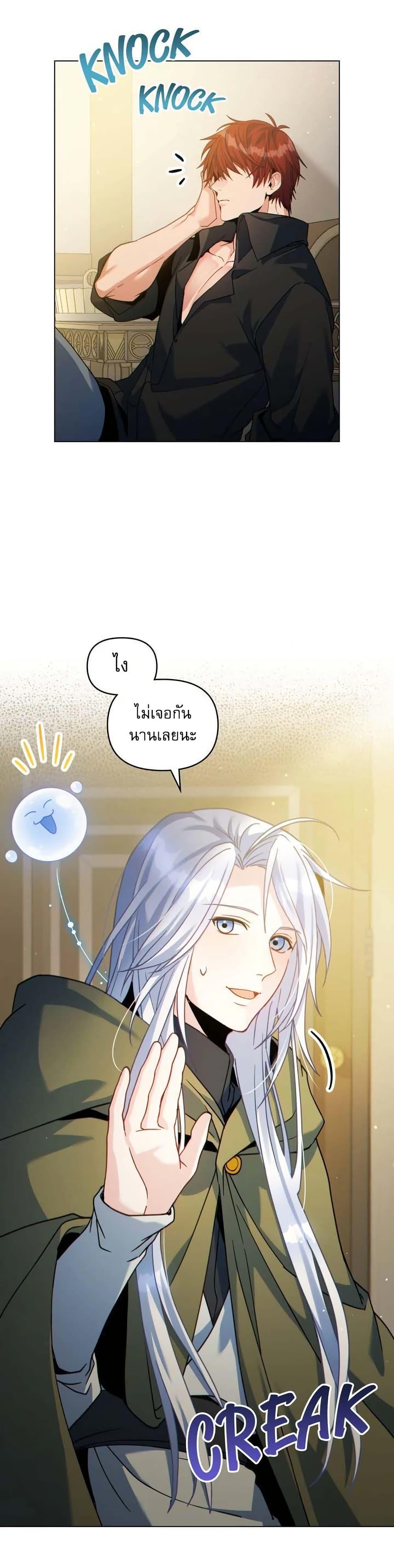 Manga-lc-com อ่านมังงะ อ่านการ์ตูน ออนไลน์ ฟรี I Can See Your Stats! ตอนที่ 1 2 3 4 5 6 7 8 9 10 11 12 13 14 ฟรี ไม่มีโฆษณา Manga-lc - อ่าน มังงะ อ่าน การ์ตูน ออนไลน์ อ่านมังงะ ฟรี