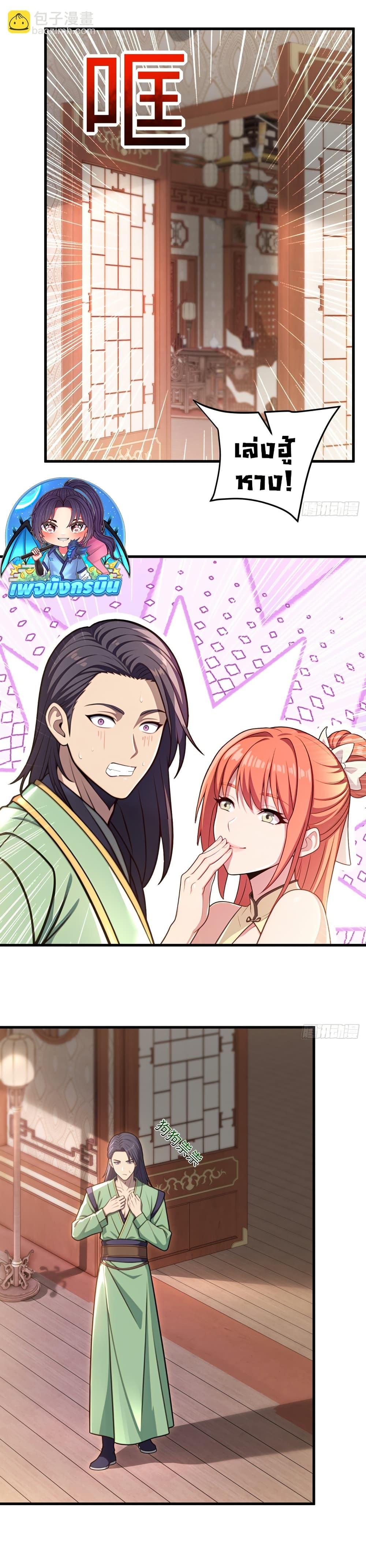 Manga-lc-com อ่านมังงะ อ่านการ์ตูน ออนไลน์ ฟรี The Villain Wants to Live One More Day ตอนที่ 1 2 3 4 5 6 7 8 9 10 11 12 13 14 ฟรี ไม่มีโฆษณา Manga-lc - อ่าน มังงะ อ่าน การ์ตูน ออนไลน์ อ่านมังงะ ฟรี