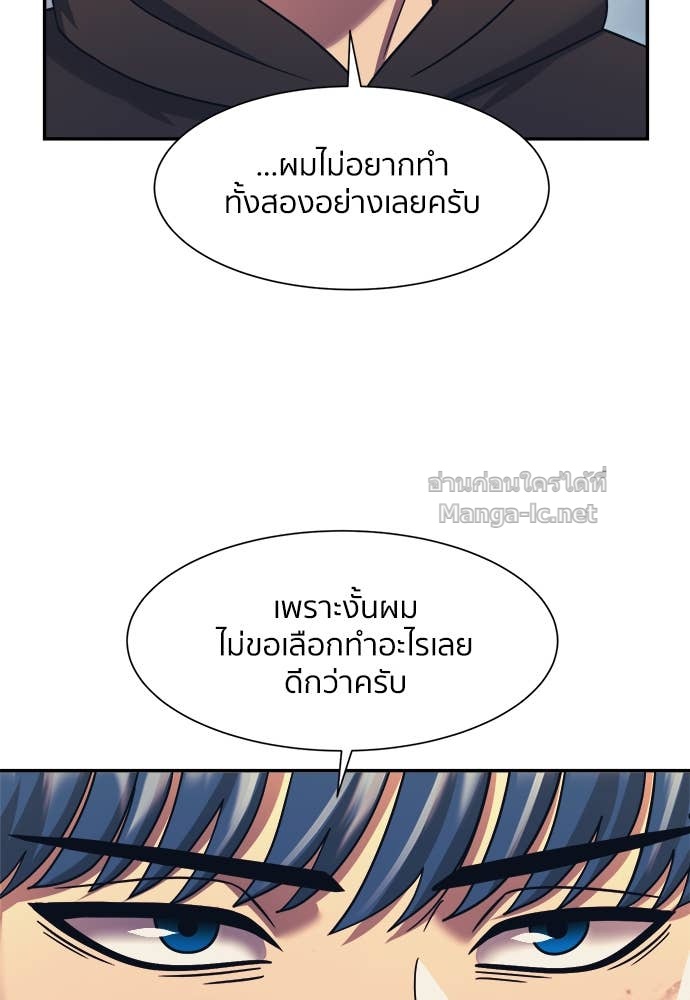 Doujin-Lc- อ่าน โดจิน มังฮวา เกาหลี ญี่ปุ่น จีน แปลไทย โคตรแกร่ง ตอนที่ 1 2 3 4 5 6 7 8 9 10 11 12 13 14 ฟรี ไม่มีโฆษณา อ่าน โดจิน Manhwa เกาหลี ญี่ปุ่น จีน เรามีครบ คัดมาให้เน้นๆ โดจิน 18+ รับประกันความฟินโดย Doujin Lc