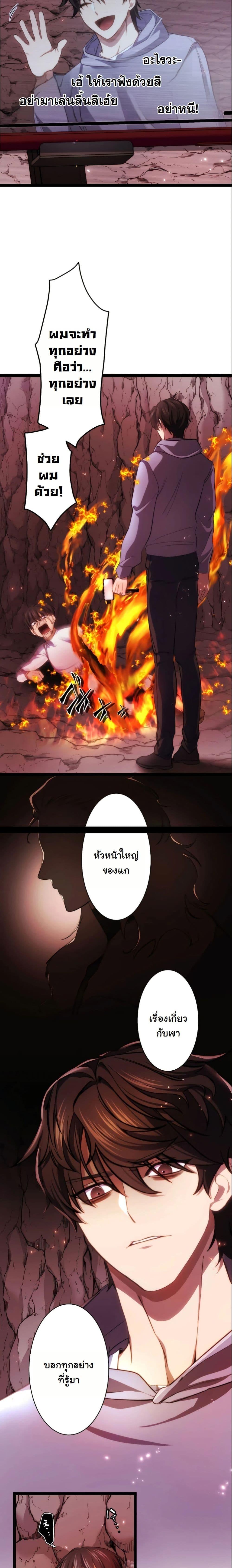 Manga-lc-com อ่านมังงะ อ่านการ์ตูน ออนไลน์ ฟรี Revenge of the Unrivaled Streamer ตอนที่ 1 2 3 4 5 6 7 8 9 10 11 12 13 14 ฟรี ไม่มีโฆษณา Manga-lc - อ่าน มังงะ อ่าน การ์ตูน ออนไลน์ อ่านมังงะ ฟรี