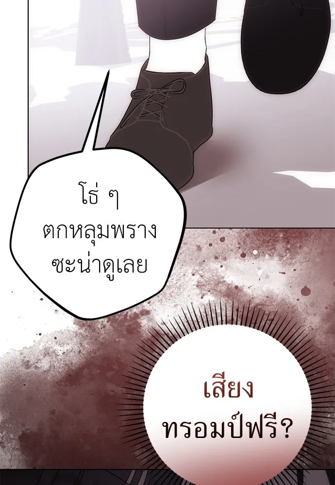 ยัยจิ๋วสมองแจ๋ว ตอนที่ 34 รูปที่ 34