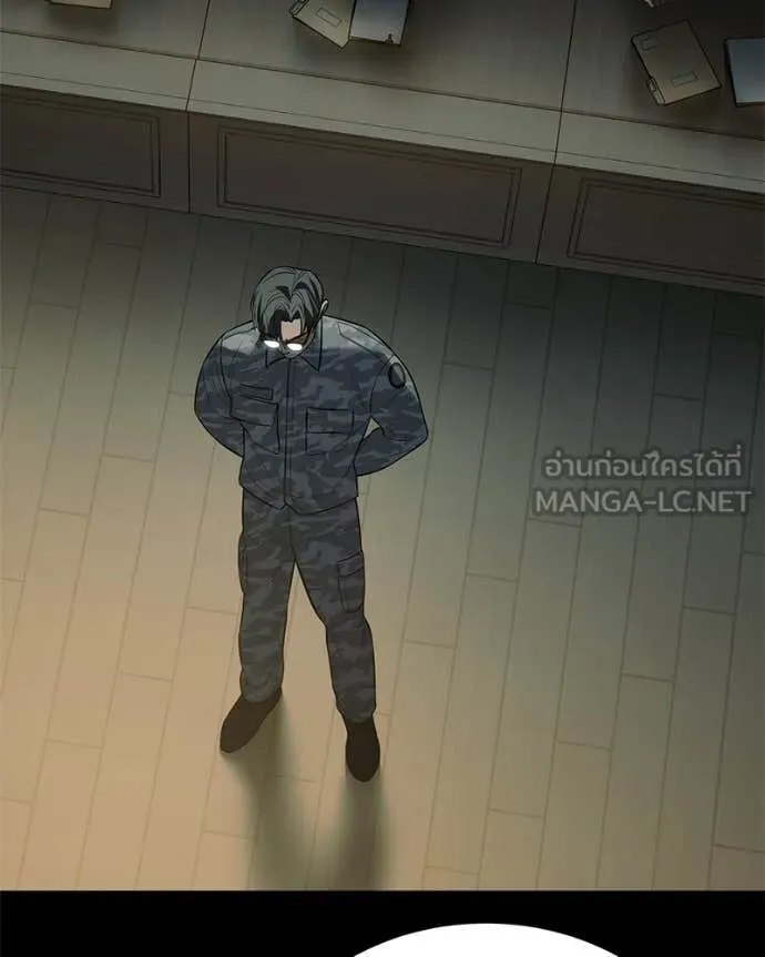 Baek XX ตอนที่ 147 รูปที่ 34