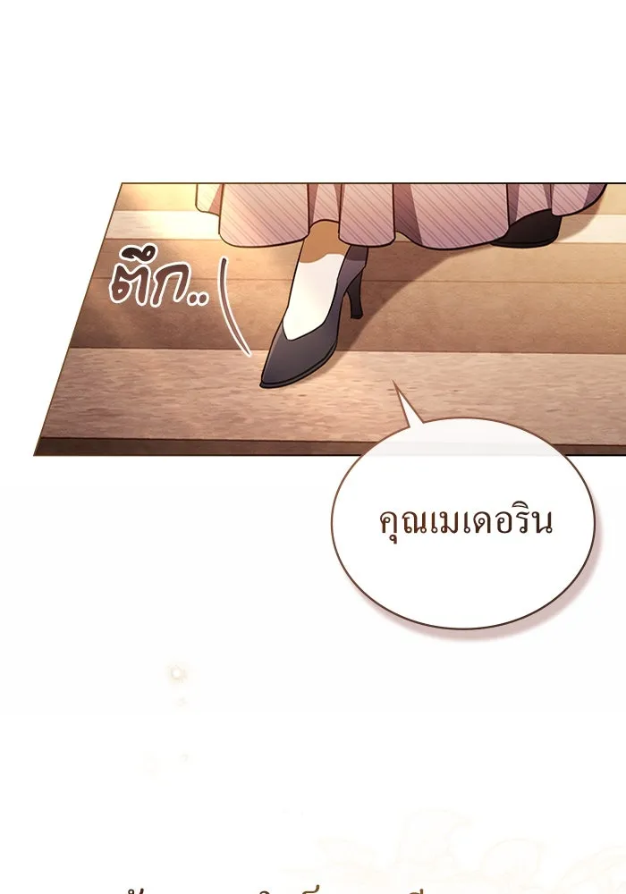 กู้ชีวิตลิขิตท่านเอิร์ล ตอนที่ 21 รูปที่ 68