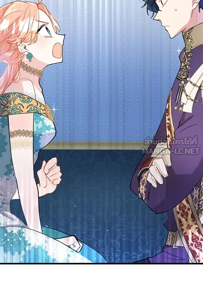 คุณหนูย้อนเวลามาเป็นอัศวิน ตอนที่ 44 รูปที่ 48