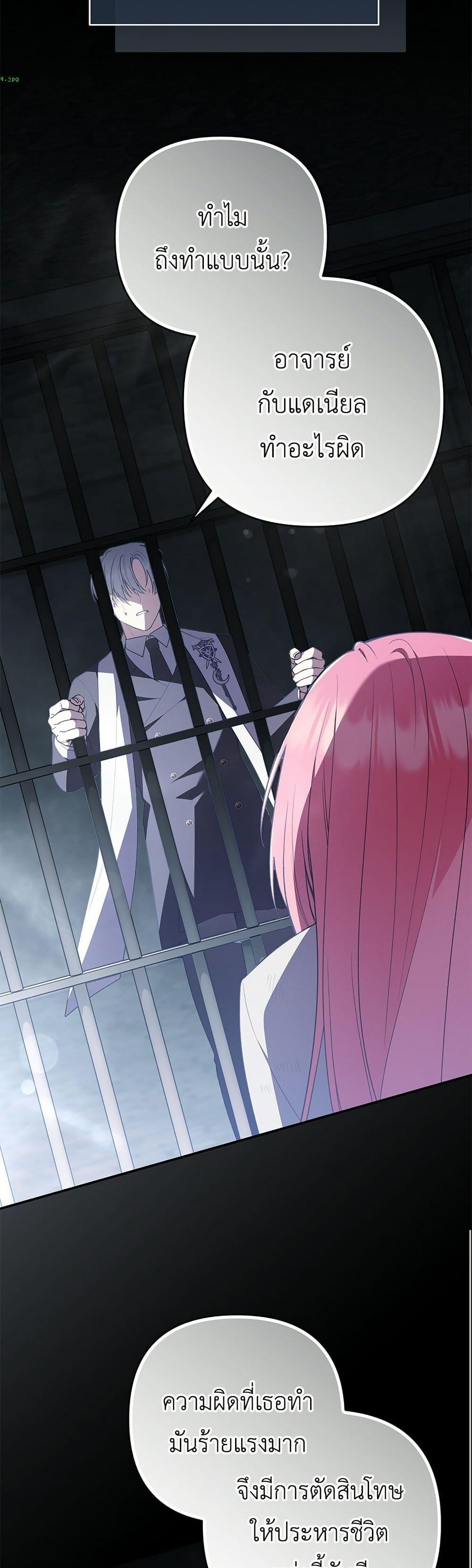 Manga-lc-com อ่านมังงะ อ่านการ์ตูน ออนไลน์ ฟรี The Youngest Daughter of the Legendary ตอนที่ 1 2 3 4 5 6 7 8 9 10 11 12 13 14 ฟรี ไม่มีโฆษณา Manga-lc - อ่าน มังงะ อ่าน การ์ตูน ออนไลน์ อ่านมังงะ ฟรี