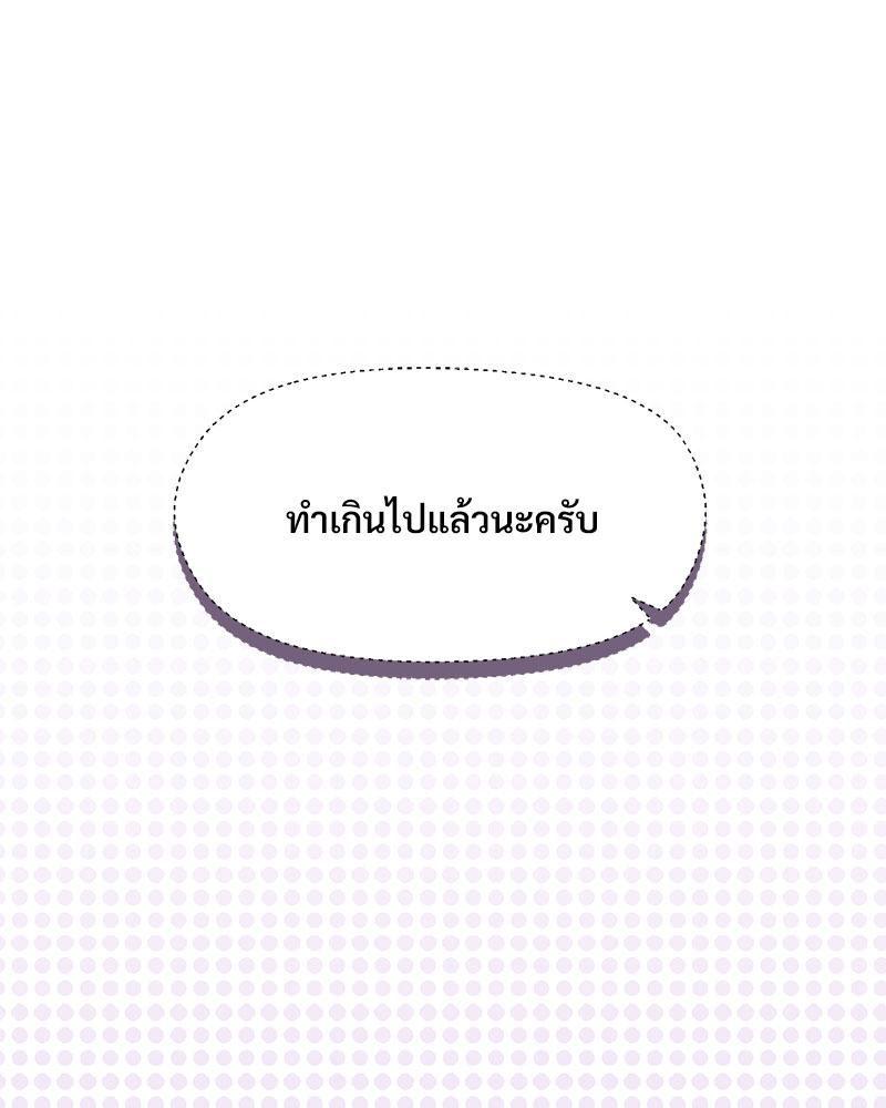 Doujin-Lc- อ่าน โดจิน มังฮวา เกาหลี ญี่ปุ่น จีน แปลไทย A Game With My Boss ตอนที่ 1 2 3 4 5 6 7 8 9 10 11 12 13 14 ฟรี ไม่มีโฆษณา อ่าน โดจิน Manhwa เกาหลี ญี่ปุ่น จีน เรามีครบ คัดมาให้เน้นๆ โดจิน 18+ รับประกันความฟินโดย  Doujin Lc