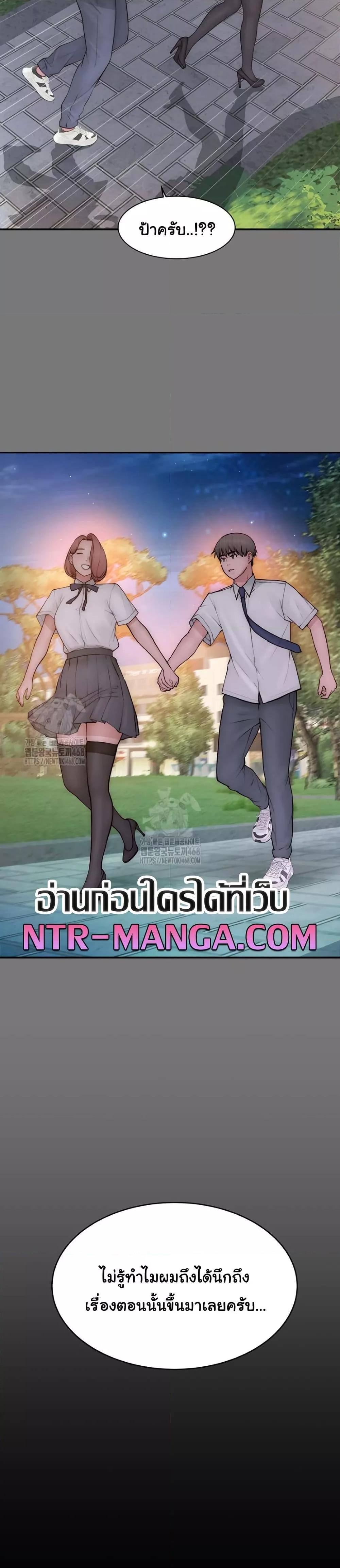 Doujin-Lc- อ่าน โดจิน มังฮวา เกาหลี ญี่ปุ่น จีน แปลไทย Addicted to My Stepmom ตอนที่ 1 2 3 4 5 6 7 8 9 10 11 12 13 14 ฟรี ไม่มีโฆษณา อ่าน โดจิน Manhwa เกาหลี ญี่ปุ่น จีน เรามีครบ คัดมาให้เน้นๆ โดจิน 18+ รับประกันความฟินโดย  Doujin Lc