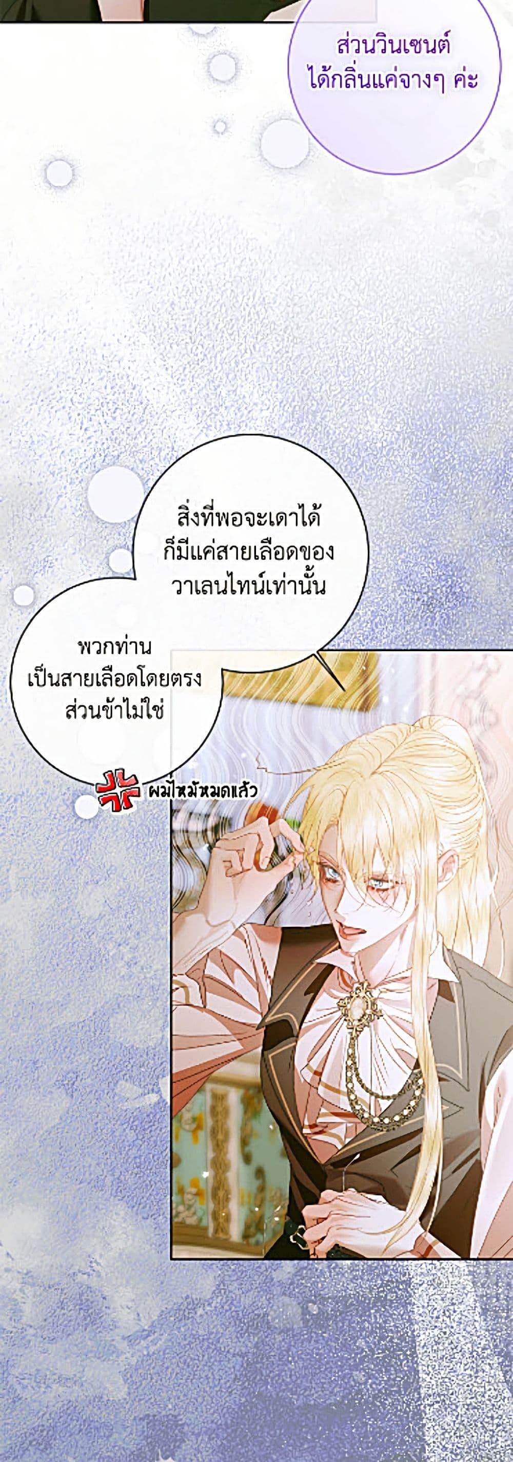 Manga-lc-com อ่านมังงะ อ่านการ์ตูน ออนไลน์ ฟรี Becoming The Villain’s Family ตอนที่ 1 2 3 4 5 6 7 8 9 10 11 12 13 14 ฟรี ไม่มีโฆษณา Manga-lc - อ่าน มังงะ อ่าน การ์ตูน ออนไลน์ อ่านมังงะ ฟรี