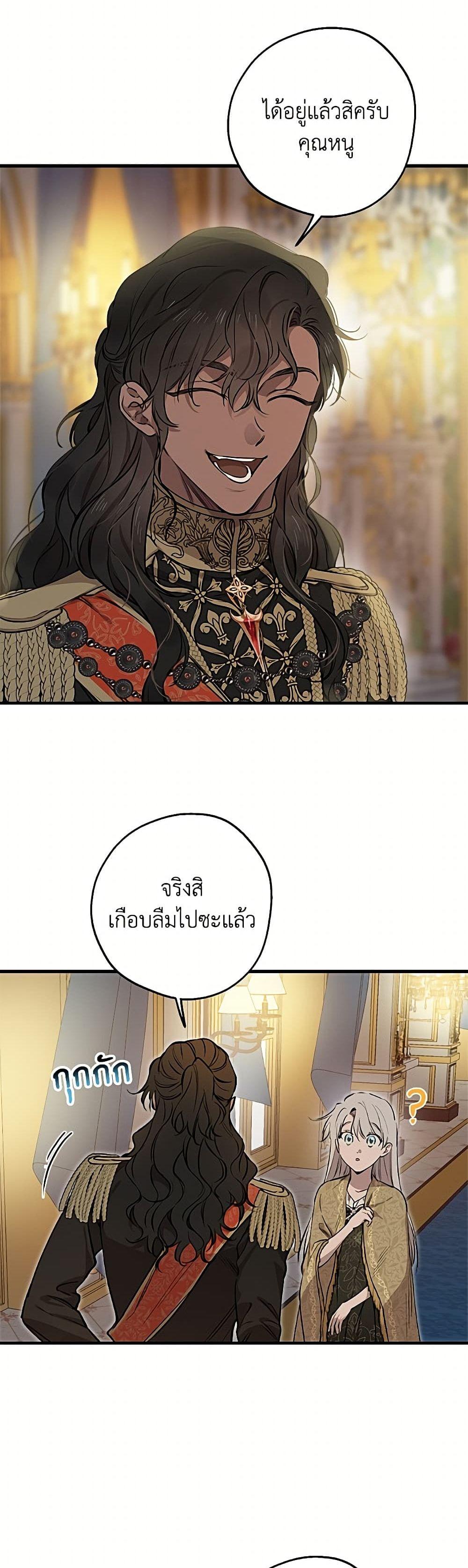 Manga-lc-com อ่านมังงะ อ่านการ์ตูน ออนไลน์ ฟรี The Strongest Characters in the World are Obsessed With Me ตอนที่ 1 2 3 4 5 6 7 8 9 10 11 12 13 14 ฟรี ไม่มีโฆษณา Manga-lc - อ่าน มังงะ อ่าน การ์ตูน ออนไลน์ อ่านมังงะ ฟรี