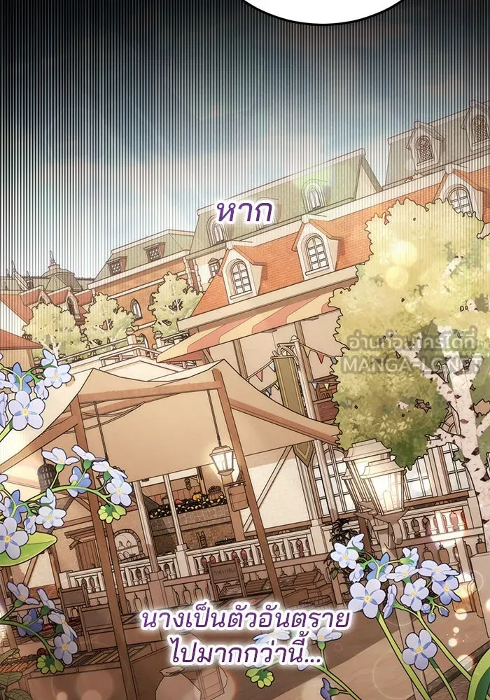 แผนหย่าสามีทรราช ตอนที่ 23 รูปที่ 57