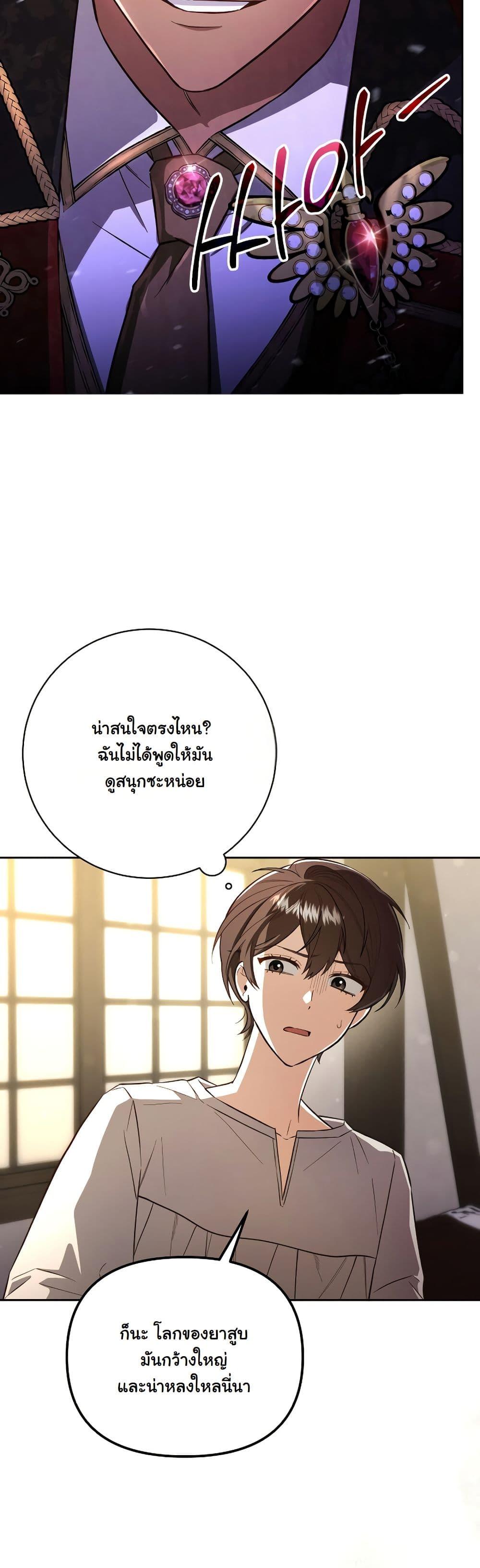 Manga-lc-com อ่านมังงะ อ่านการ์ตูน ออนไลน์ ฟรี A Slave of Rubelfast ตอนที่ 1 2 3 4 5 6 7 8 9 10 11 12 13 14 ฟรี ไม่มีโฆษณา Manga-lc - อ่าน มังงะ อ่าน การ์ตูน ออนไลน์ อ่านมังงะ ฟรี