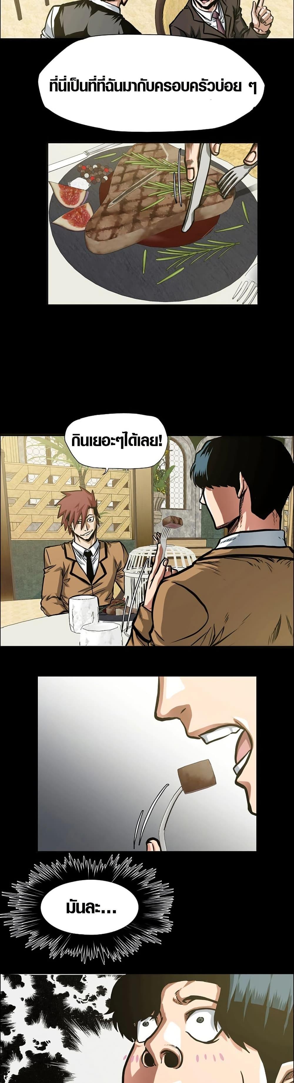 Manga-lc-com อ่านมังงะ อ่านการ์ตูน ออนไลน์ ฟรี Secret Family ตอนที่ 1 2 3 4 5 6 7 8 9 10 11 12 13 14 ฟรี ไม่มีโฆษณา Manga-lc - อ่าน มังงะ อ่าน การ์ตูน ออนไลน์ อ่านมังงะ ฟรี