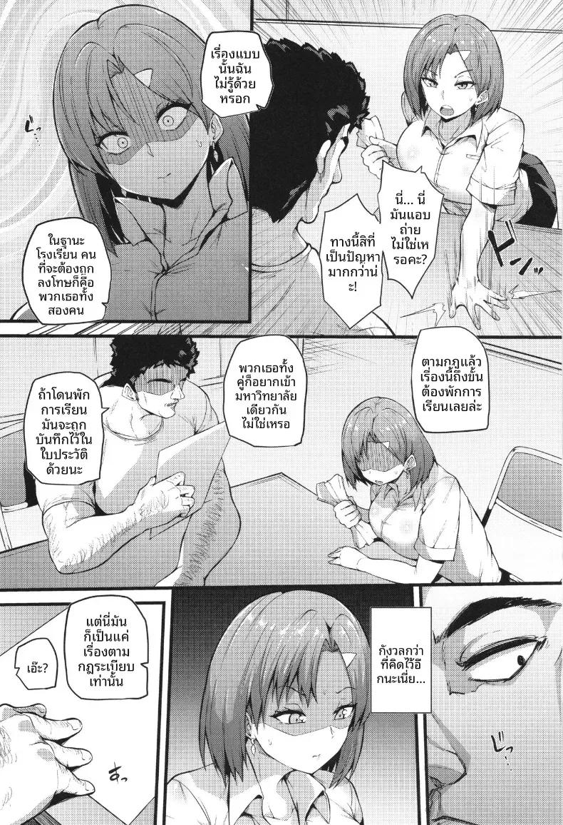 Doujin-Lc- อ่าน โดจิน มังฮวา เกาหลี ญี่ปุ่น จีน แปลไทย ยัยปากไม่ตรงกับใจ[Makin] ตอนที่ 1 2 3 4 5 6 7 8 9 10 11 12 13 14 ฟรี ไม่มีโฆษณา อ่าน โดจิน Manhwa เกาหลี ญี่ปุ่น จีน เรามีครบ คัดมาให้เน้นๆ โดจิน 18+ รับประกันความฟินโดย  Doujin Lc