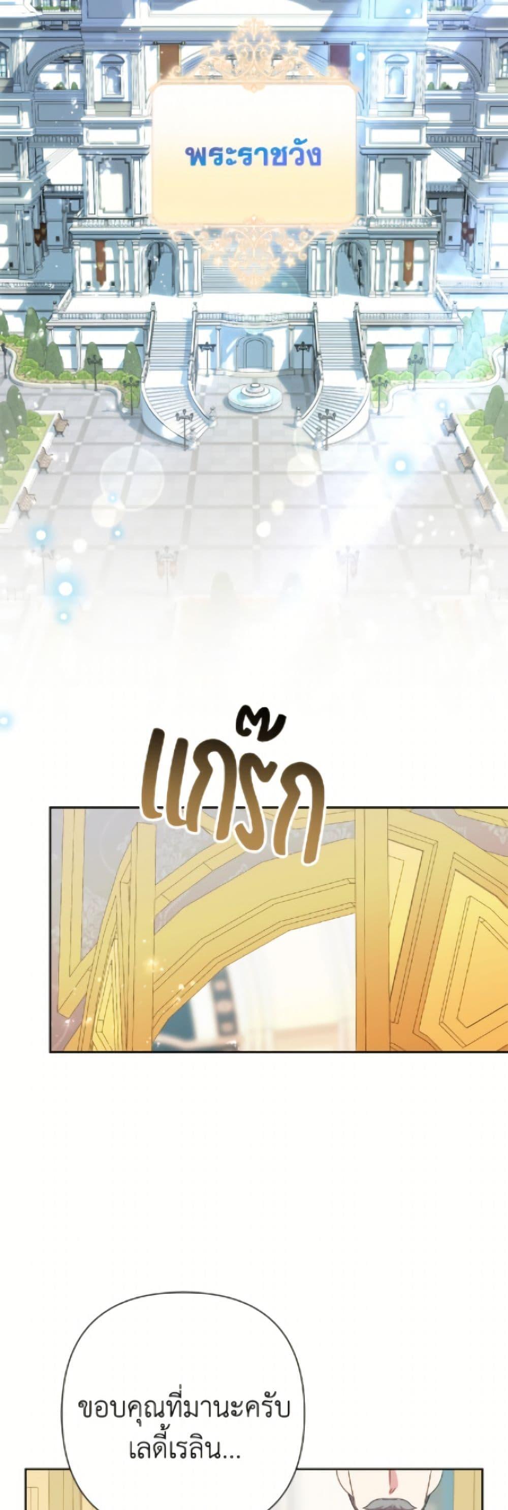 Manga-lc-com อ่านมังงะ อ่านการ์ตูน ออนไลน์ ฟรี Today the Villainess Has Fun Again ตอนที่ 1 2 3 4 5 6 7 8 9 10 11 12 13 14 ฟรี ไม่มีโฆษณา Manga-lc - อ่าน มังงะ อ่าน การ์ตูน ออนไลน์ อ่านมังงะ ฟรี