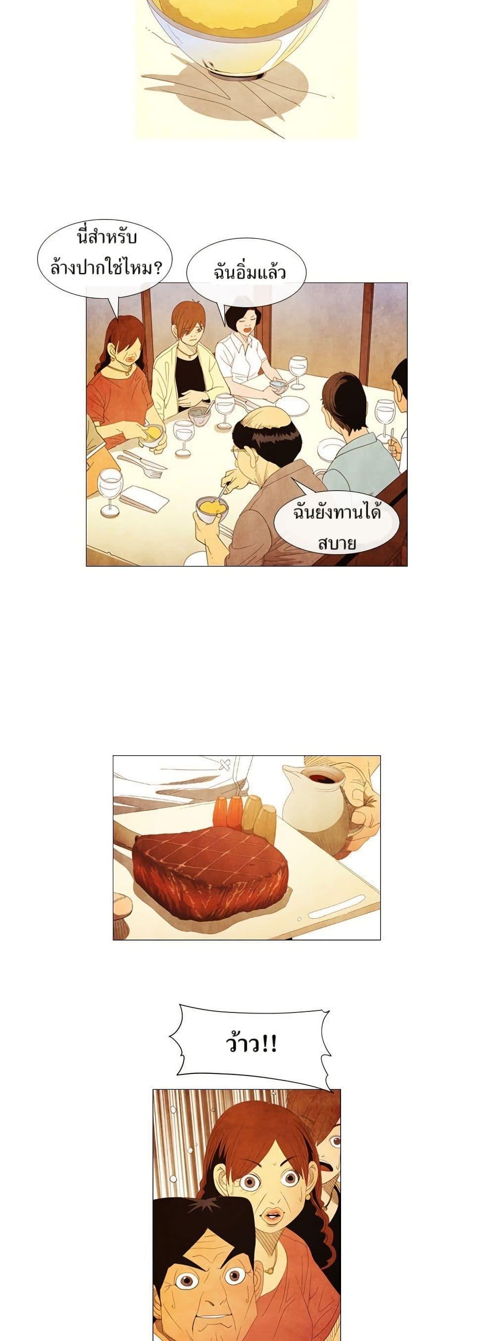Manga-lc-com อ่านมังงะ อ่านการ์ตูน ออนไลน์ ฟรี Michelin Star ตอนที่ 1 2 3 4 5 6 7 8 9 10 11 12 13 14 ฟรี ไม่มีโฆษณา Manga-lc - อ่าน มังงะ อ่าน การ์ตูน ออนไลน์ อ่านมังงะ ฟรี