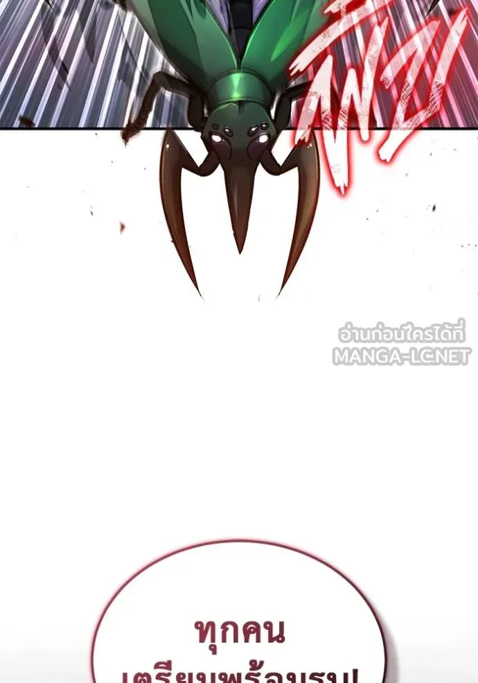 Regressor’s Life Aft ตอนที่ 54 รูปที่ 9