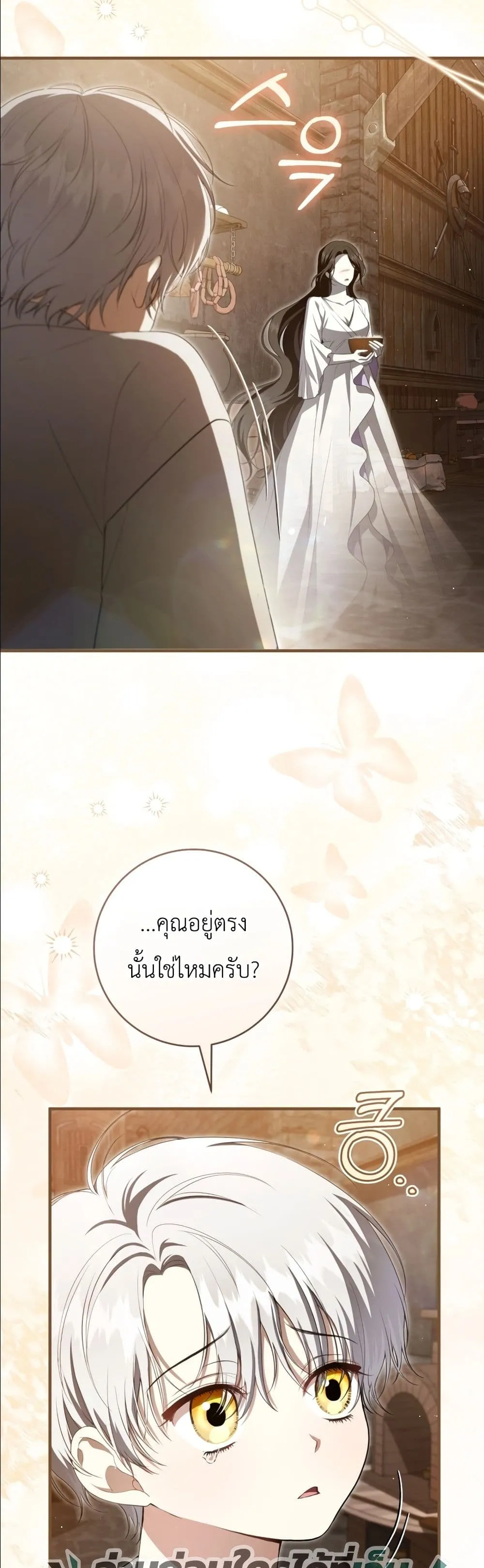 Manga-lc-com อ่านมังงะ อ่านการ์ตูน ออนไลน์ ฟรี The Abandoned Princes Ghost Bride ตอนที่ 1 2 3 4 5 6 7 8 9 10 11 12 13 14 ฟรี ไม่มีโฆษณา Manga-lc - อ่าน มังงะ อ่าน การ์ตูน ออนไลน์ อ่านมังงะ ฟรี