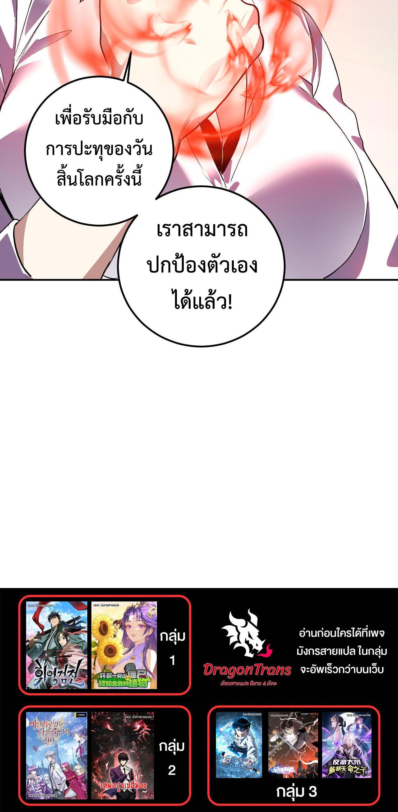 Manga-lc-com อ่านมังงะ อ่านการ์ตูน ออนไลน์ ฟรี Demon God of Apocalyptic Behemoth ตอนที่ 1 2 3 4 5 6 7 8 9 10 11 12 13 14 ฟรี ไม่มีโฆษณา Manga-lc - อ่าน มังงะ อ่าน การ์ตูน ออนไลน์ อ่านมังงะ ฟรี