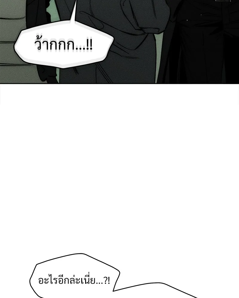 บุปผารุ่มราคะ ตอนที่ 15 รูปที่ 101