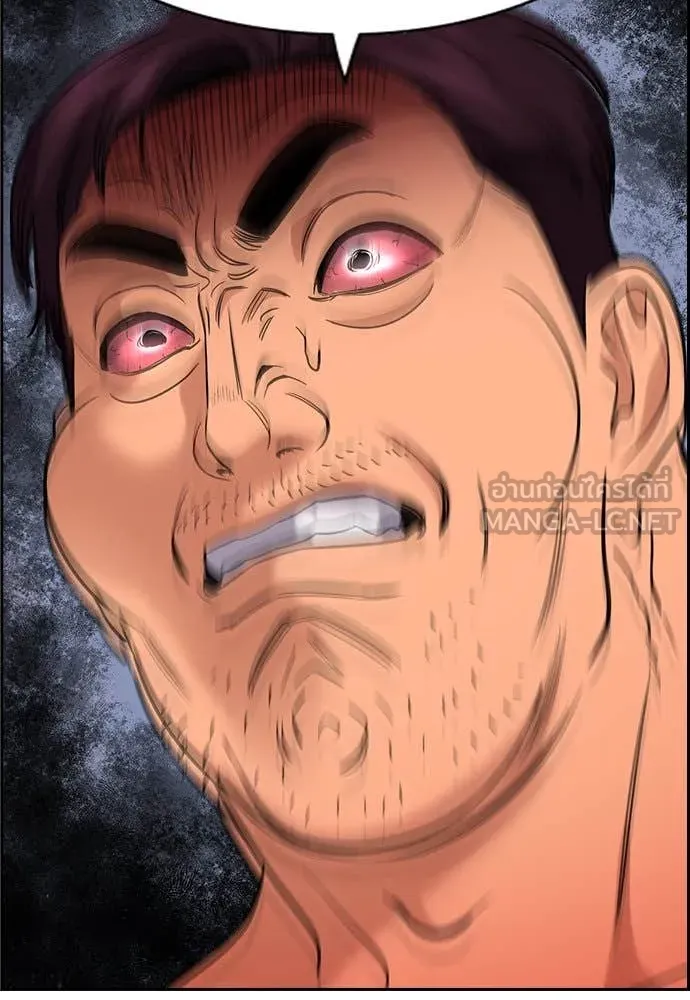 การศึกษาที่แท้จริง ตอนที่ 196 รูปที่ 54