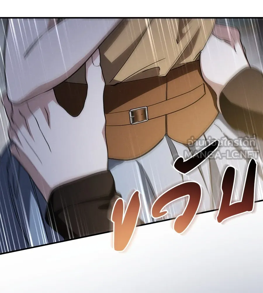 เรือนจำรัก ตอนที่ 67 รูปที่ 42