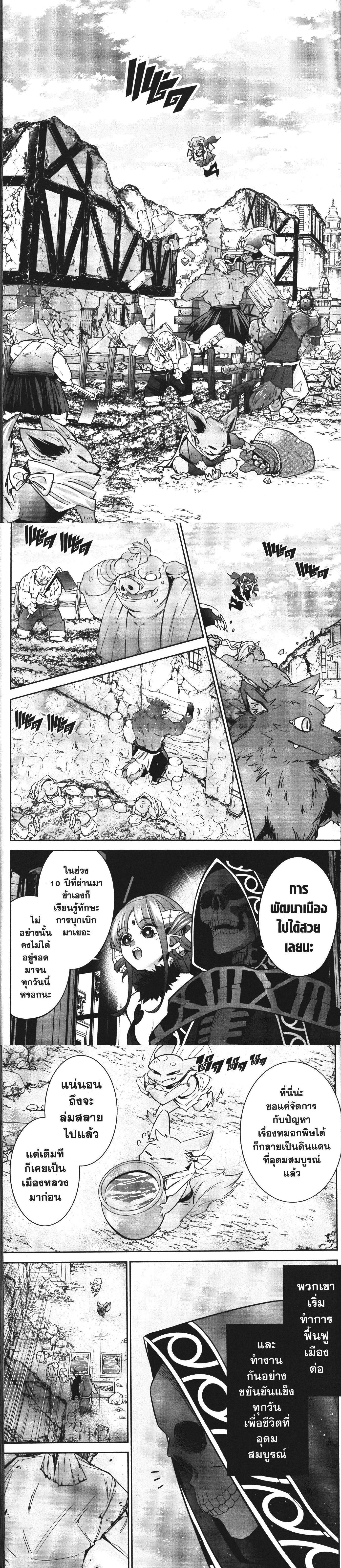 Manga-lc-com อ่านมังงะ อ่านการ์ตูน ออนไลน์ ฟรี Shokei Sareta Kenja wa Lich ni Tensei Shite Shinryaku Sensou wo Hajimeru ตอนที่ 1 2 3 4 5 6 7 8 9 10 11 12 13 14 ฟรี ไม่มีโฆษณา Manga-lc - อ่าน มังงะ อ่าน การ์ตูน ออนไลน์ อ่านมังงะ ฟรี