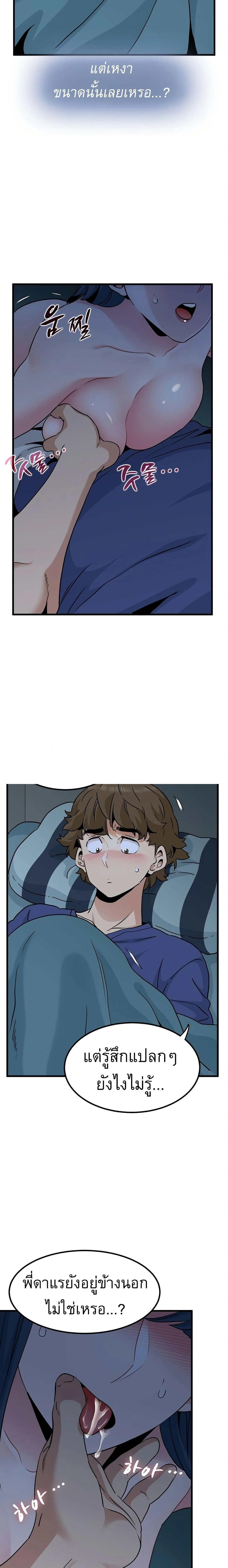 Doujin-Lc- อ่าน โดจิน มังฮวา เกาหลี ญี่ปุ่น จีน แปลไทย The Turning Point จุดเปลี่ยน ตอนที่ 1 2 3 4 5 6 7 8 9 10 11 12 13 14 ฟรี ไม่มีโฆษณา อ่าน โดจิน Manhwa เกาหลี ญี่ปุ่น จีน เรามีครบ คัดมาให้เน้นๆ โดจิน 18+ รับประกันความฟินโดย  Doujin Lc