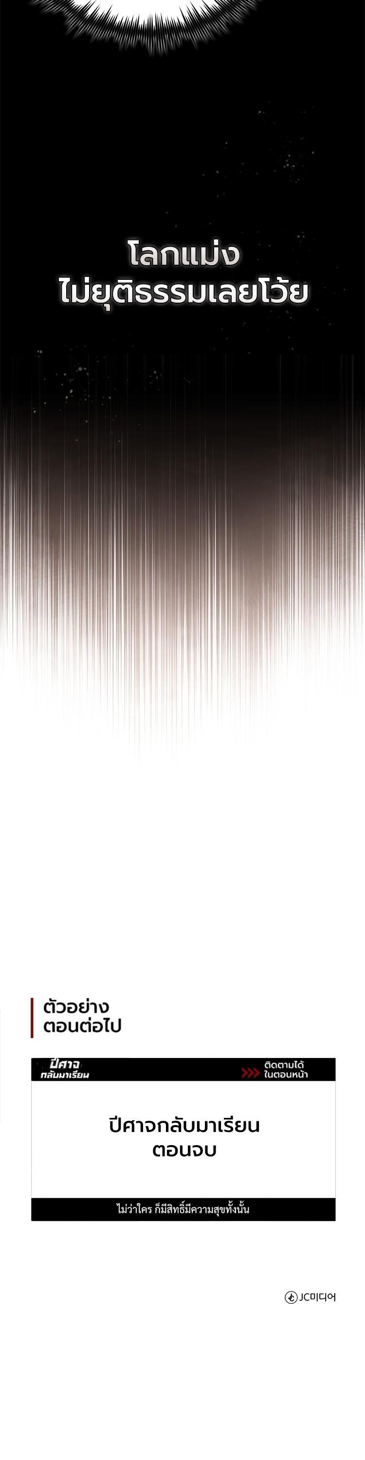 Manga-lc-com อ่านมังงะ อ่านการ์ตูน ออนไลน์ ฟรี Devil Returns To School Days ตอนที่ 1 2 3 4 5 6 7 8 9 10 11 12 13 14 ฟรี ไม่มีโฆษณา Manga-lc - อ่าน มังงะ อ่าน การ์ตูน ออนไลน์ อ่านมังงะ ฟรี