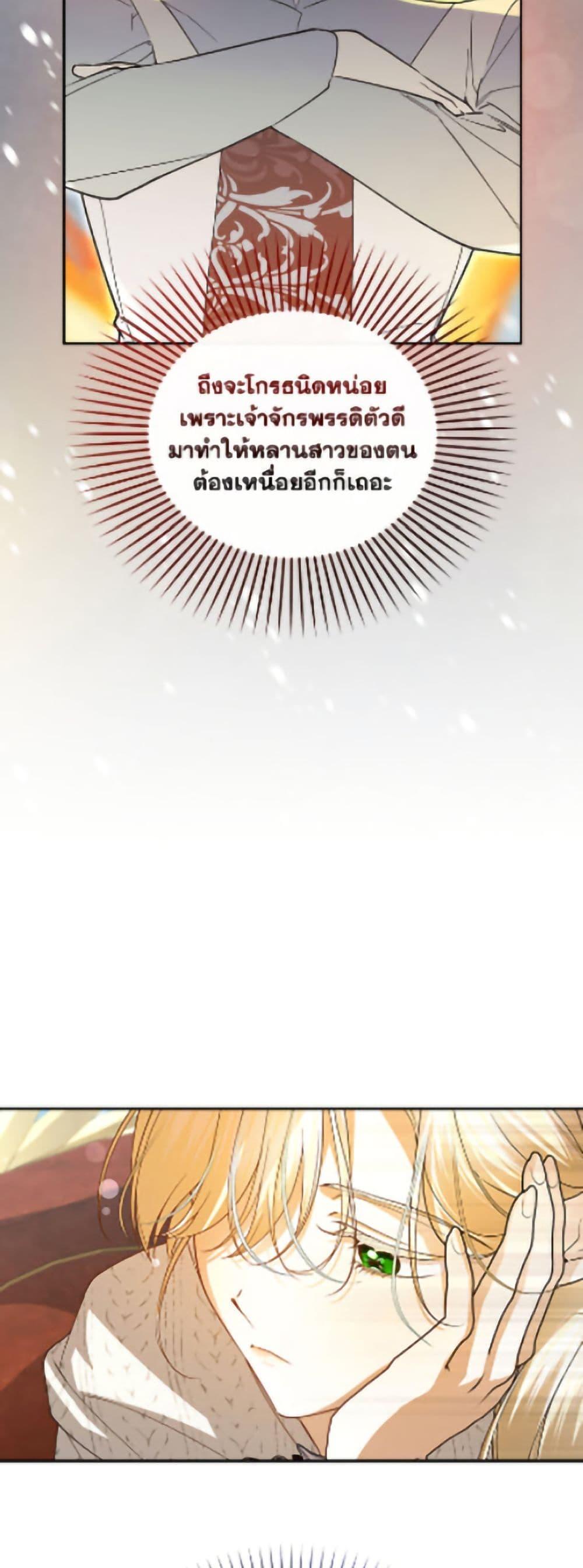 Manga-lc-com อ่านมังงะ อ่านการ์ตูน ออนไลน์ ฟรี How to Hide the Emperor’s Child ตอนที่ 1 2 3 4 5 6 7 8 9 10 11 12 13 14 ฟรี ไม่มีโฆษณา Manga-lc - อ่าน มังงะ อ่าน การ์ตูน ออนไลน์ อ่านมังงะ ฟรี