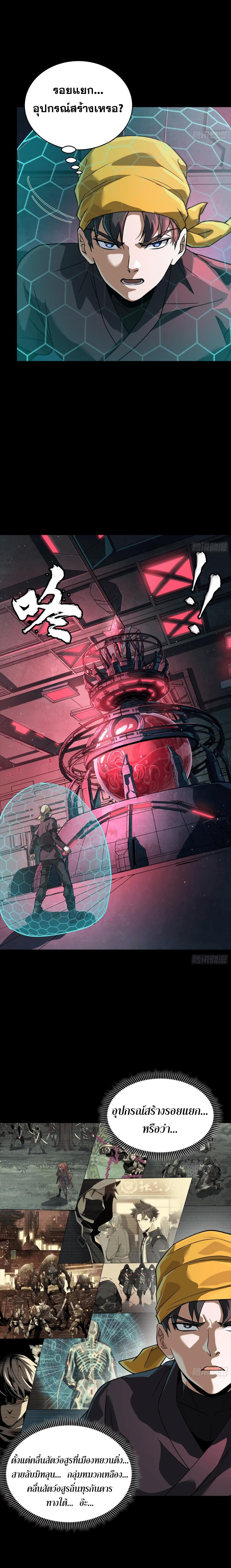 Manga-lc-com อ่านมังงะ อ่านการ์ตูน ออนไลน์ ฟรี Legend of Star General ตอนที่ 1 2 3 4 5 6 7 8 9 10 11 12 13 14 ฟรี ไม่มีโฆษณา Manga-lc - อ่าน มังงะ อ่าน การ์ตูน ออนไลน์ อ่านมังงะ ฟรี