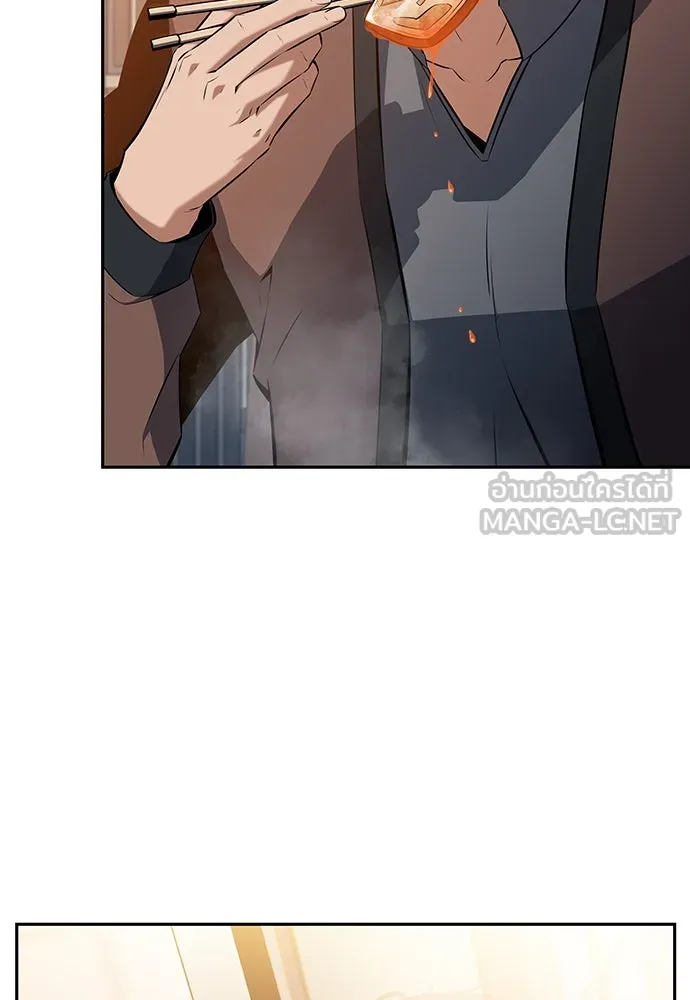 ครัวผู้กล้าท้าให้ชิม ตอนที่ 4 รูปที่ 102