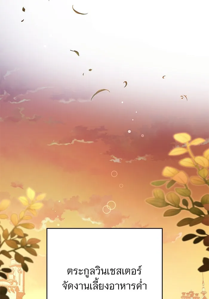 แด่ชู้รักของสามี ตอนที่ 63 รูปที่ 56