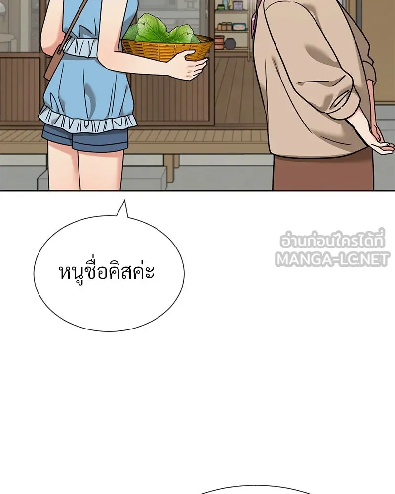 Level One Dreamersbrผู้ชนะรักนี้ต้องเป็น ตอนที่ 55 รูปที่ 111