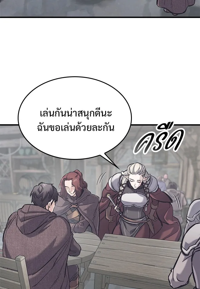 อัศวินวันเดียว ตอนที่ 35 รูปที่ 23