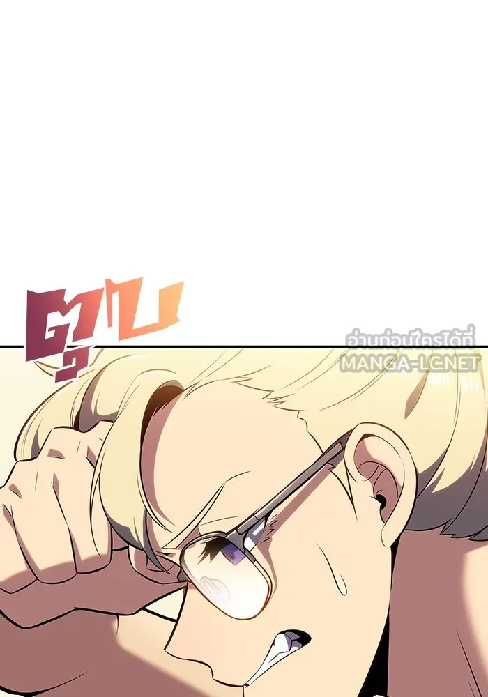 ผู้เล่นหน้าใหม่เลเวลแมกซ์ ตอนที่ 112 การรวมกันของสองชั้น (2) รูปที่ 81