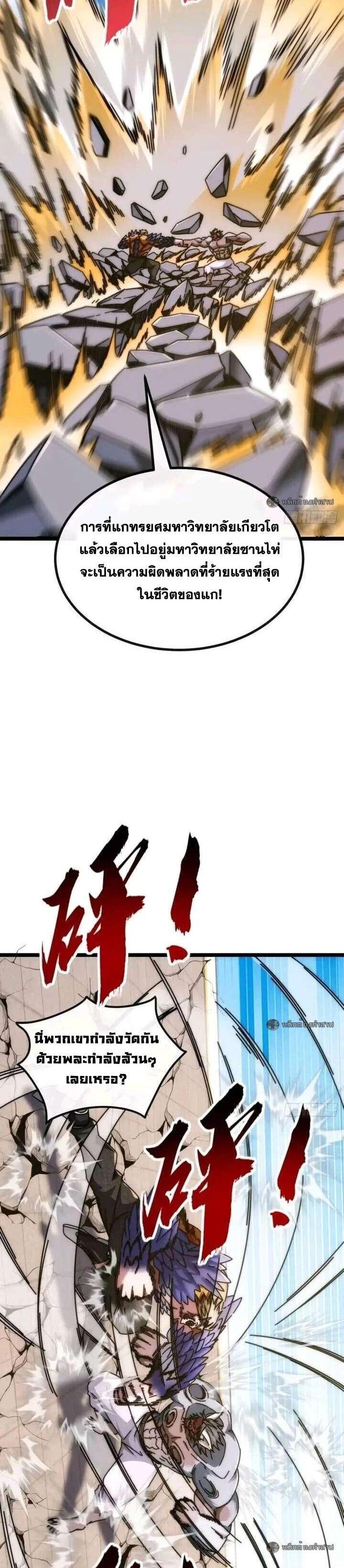 Manga-lc-com อ่านมังงะ อ่านการ์ตูน ออนไลน์ ฟรี Infinite Evolution From Zero ตอนที่ 1 2 3 4 5 6 7 8 9 10 11 12 13 14 ฟรี ไม่มีโฆษณา Manga-lc - อ่าน มังงะ อ่าน การ์ตูน ออนไลน์ อ่านมังงะ ฟรี