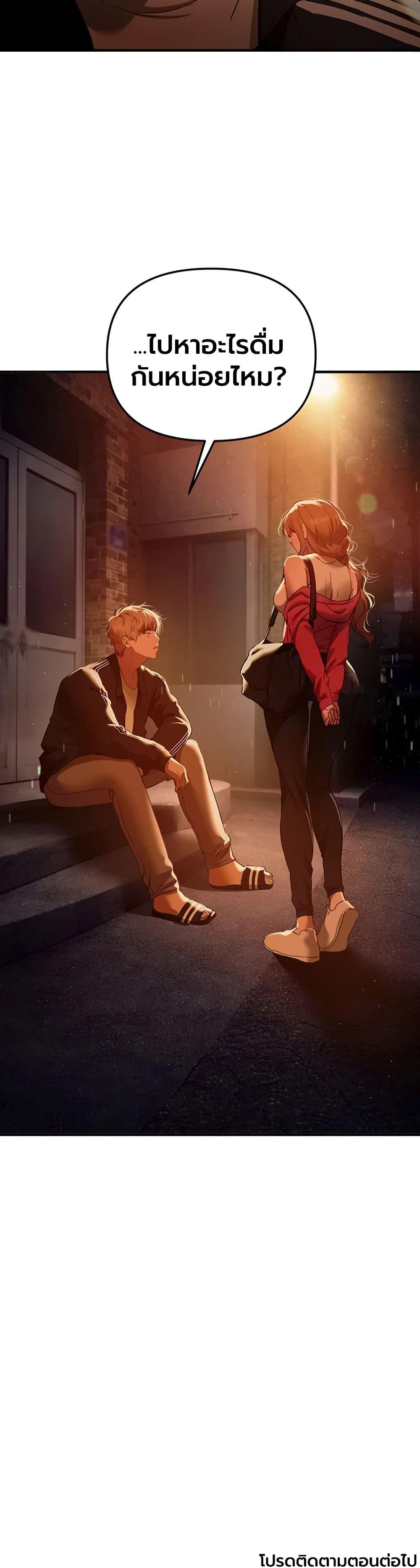 Doujin-Lc- อ่าน โดจิน มังฮวา เกาหลี ญี่ปุ่น จีน แปลไทย Beautiful Days ตอนที่ 1 2 3 4 5 6 7 8 9 10 11 12 13 14 ฟรี ไม่มีโฆษณา อ่าน โดจิน Manhwa เกาหลี ญี่ปุ่น จีน เรามีครบ คัดมาให้เน้นๆ โดจิน 18+ รับประกันความฟินโดย  Doujin Lc