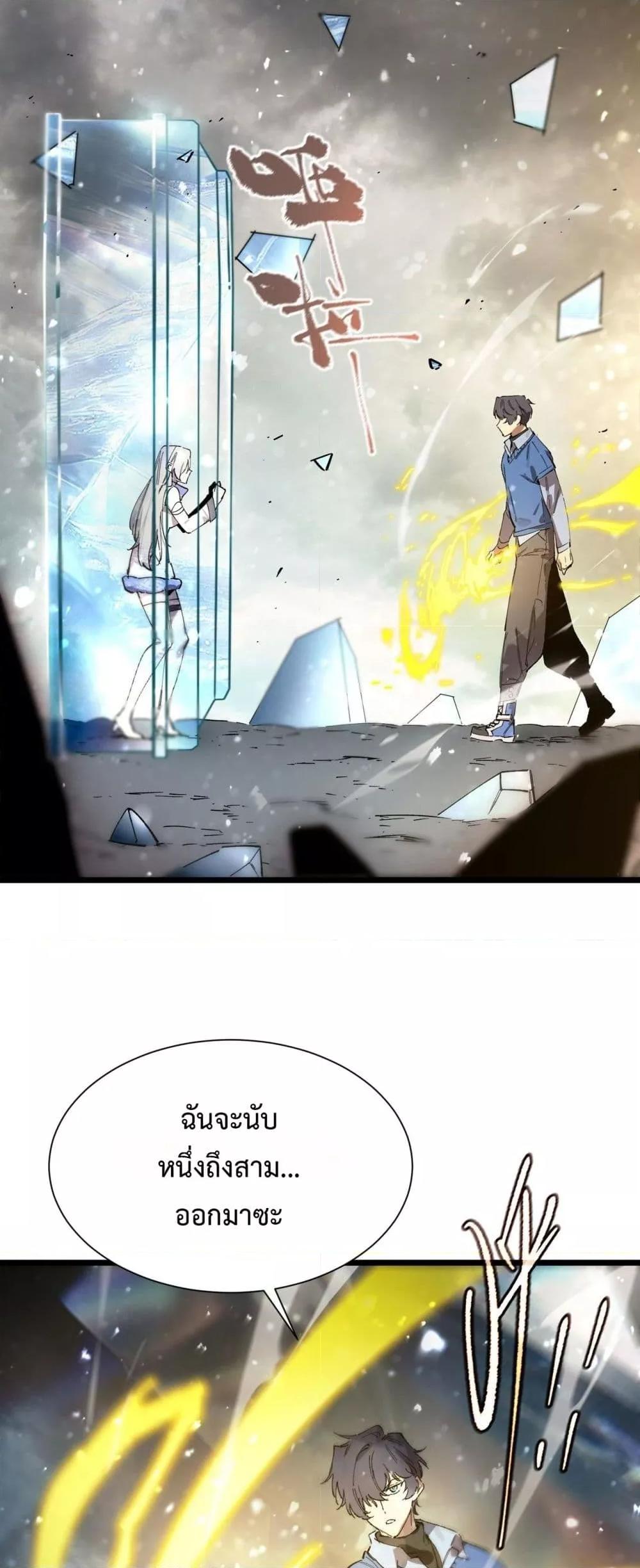 Manga-lc-com อ่านมังงะ อ่านการ์ตูน ออนไลน์ ฟรี SSSlevelSaint ตอนที่ 1 2 3 4 5 6 7 8 9 10 11 12 13 14 ฟรี ไม่มีโฆษณา Manga-lc - อ่าน มังงะ อ่าน การ์ตูน ออนไลน์ อ่านมังงะ ฟรี