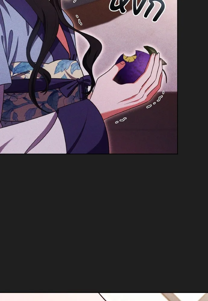 ข้าเนี่ยนะเป็นพระสนม ตอนที่ 116 เรื่องราวในอดีต (2) รูปที่ 80