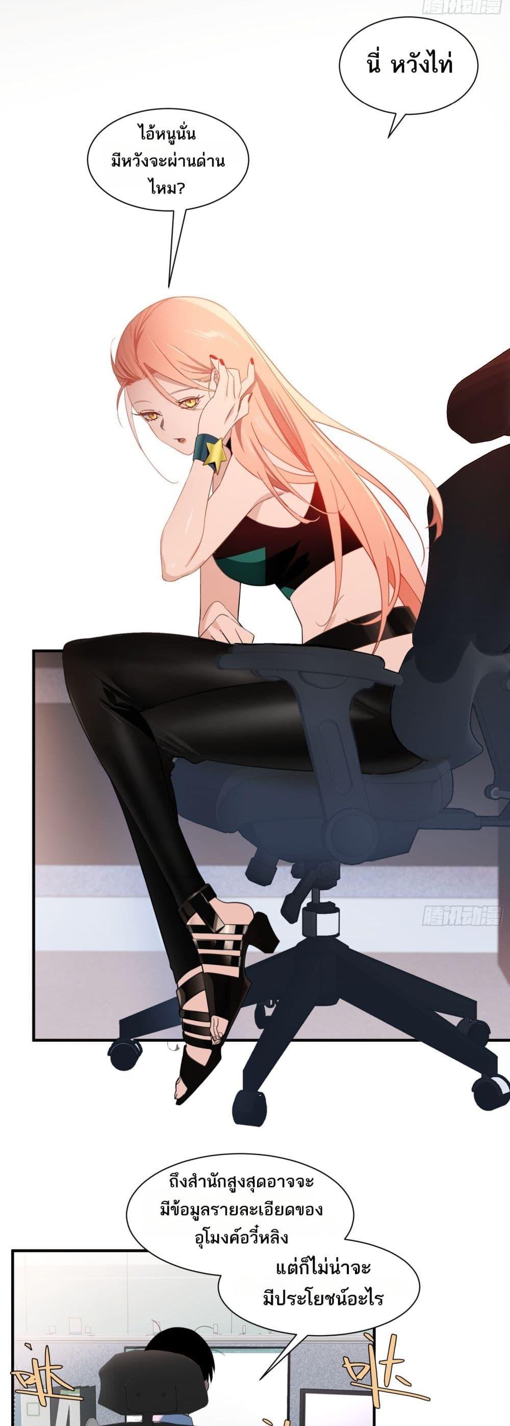 Manga-lc-com อ่านมังงะ อ่านการ์ตูน ออนไลน์ ฟรี Spirit Realm Walker ตอนที่ 1 2 3 4 5 6 7 8 9 10 11 12 13 14 ฟรี ไม่มีโฆษณา Manga-lc - อ่าน มังงะ อ่าน การ์ตูน ออนไลน์ อ่านมังงะ ฟรี