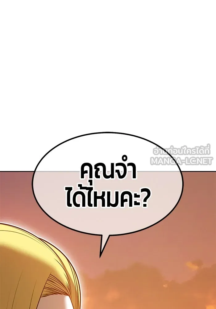 +99 ท่อนไม้พร้อมบวก ตอนที่ 70 มาเธอร์ รูปที่ 399