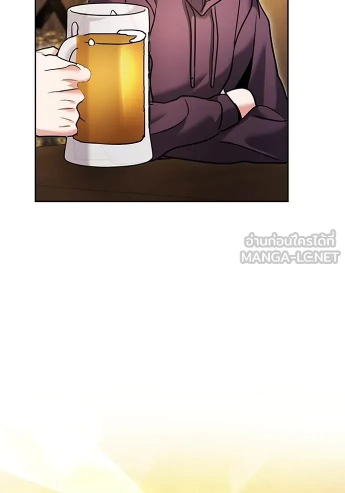 ออร่าดาราอัจฉริยะ ตอนที่ 61 รูปที่ 68